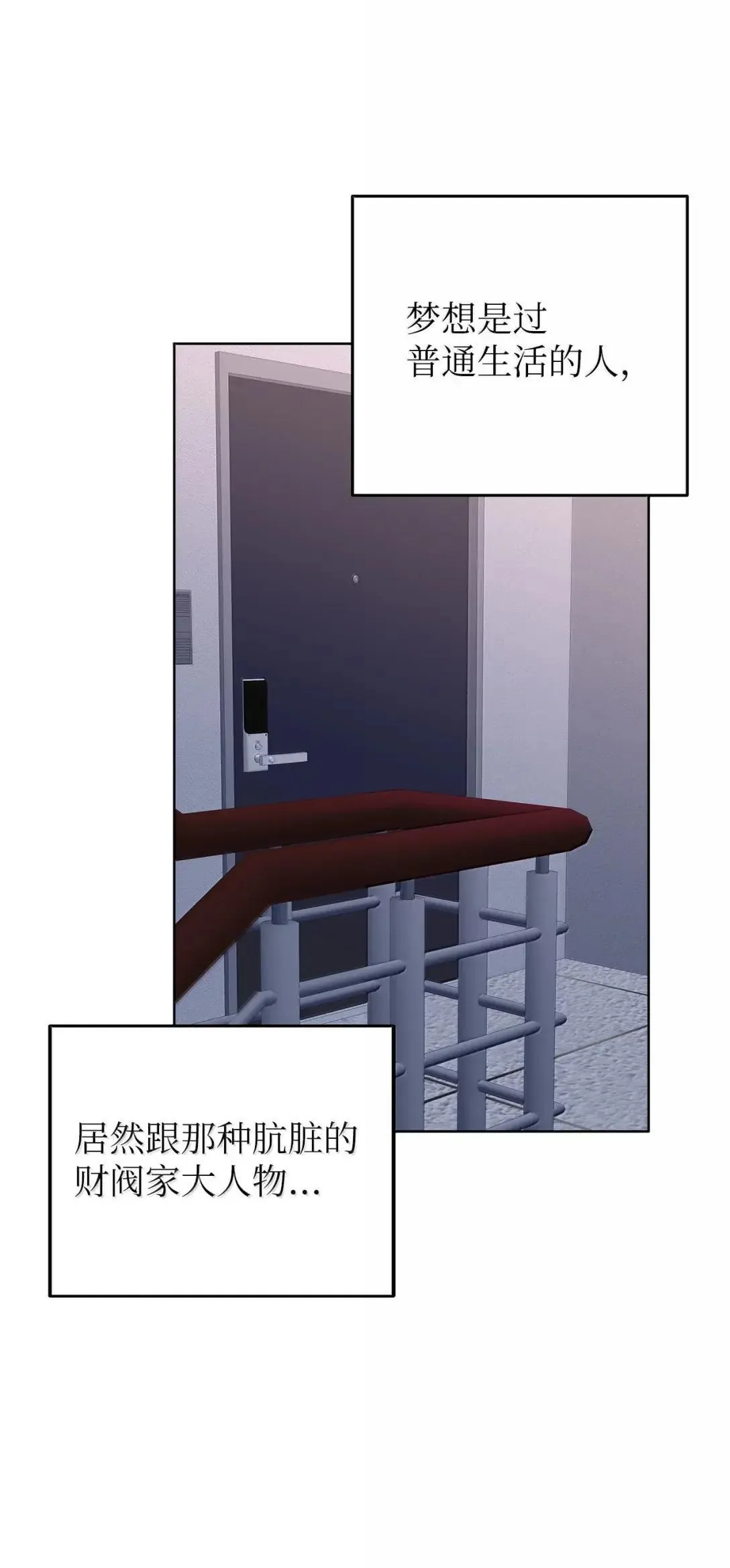 73 误会大了15