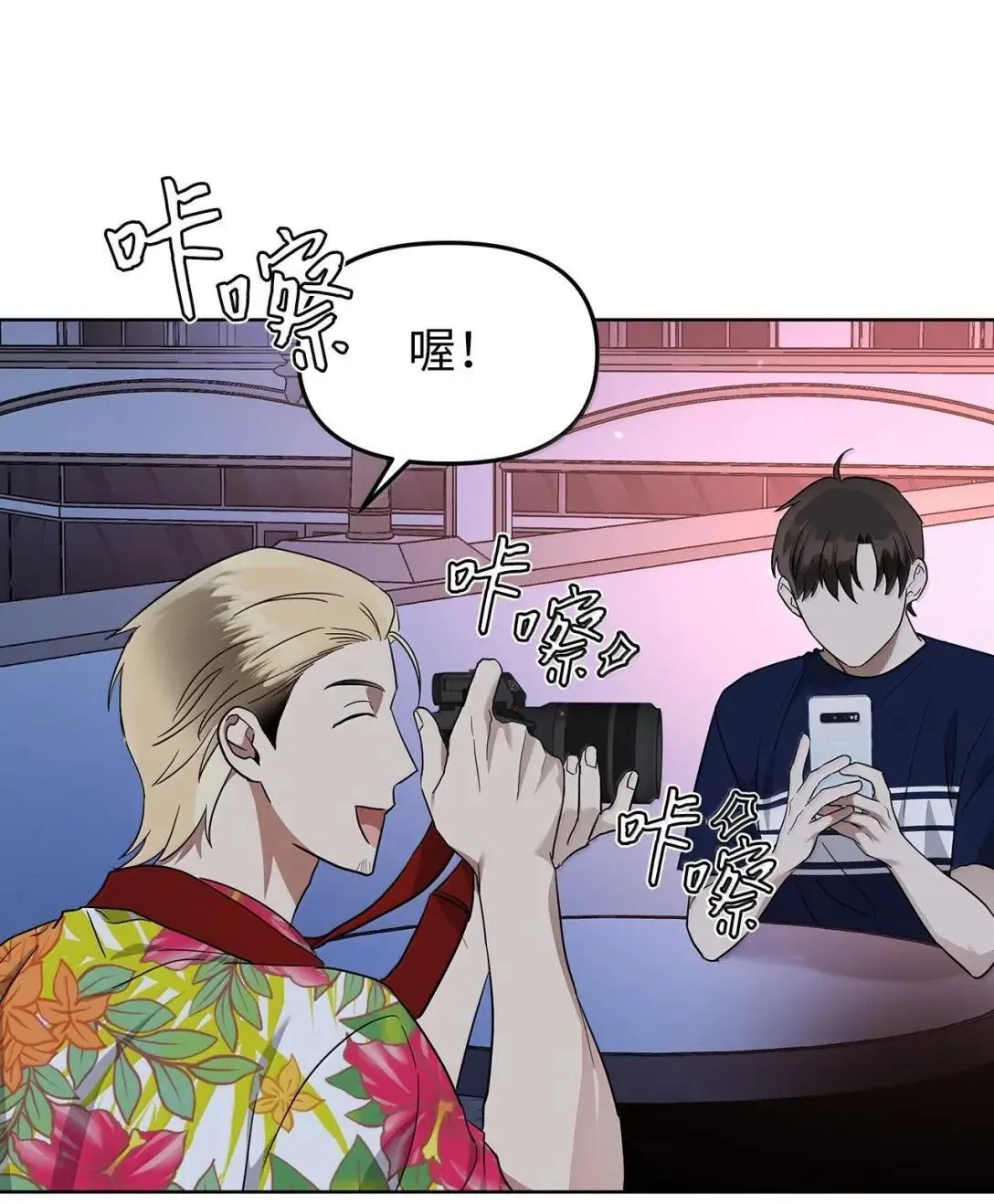 74 赌城日常32