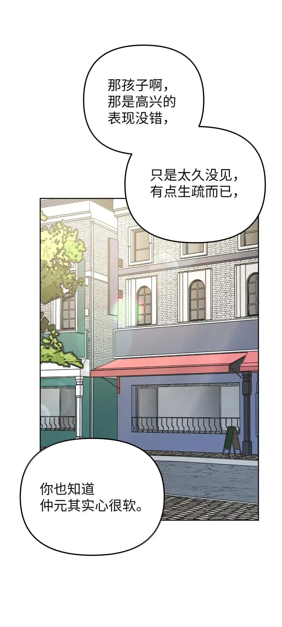 75 恋与断裂19
