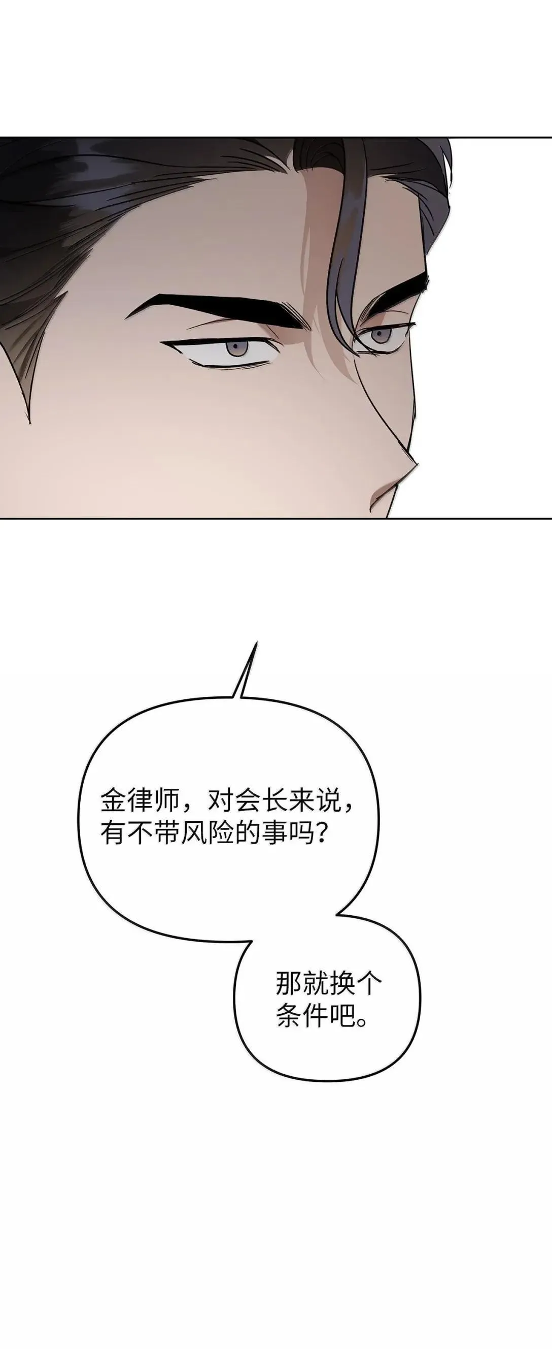 75 恋与断裂36