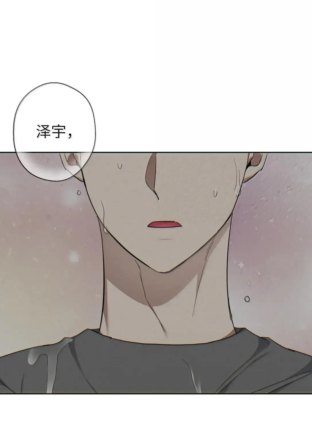 75 恋与断裂58