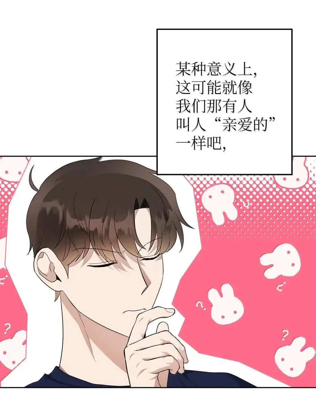 74 赌城日常22