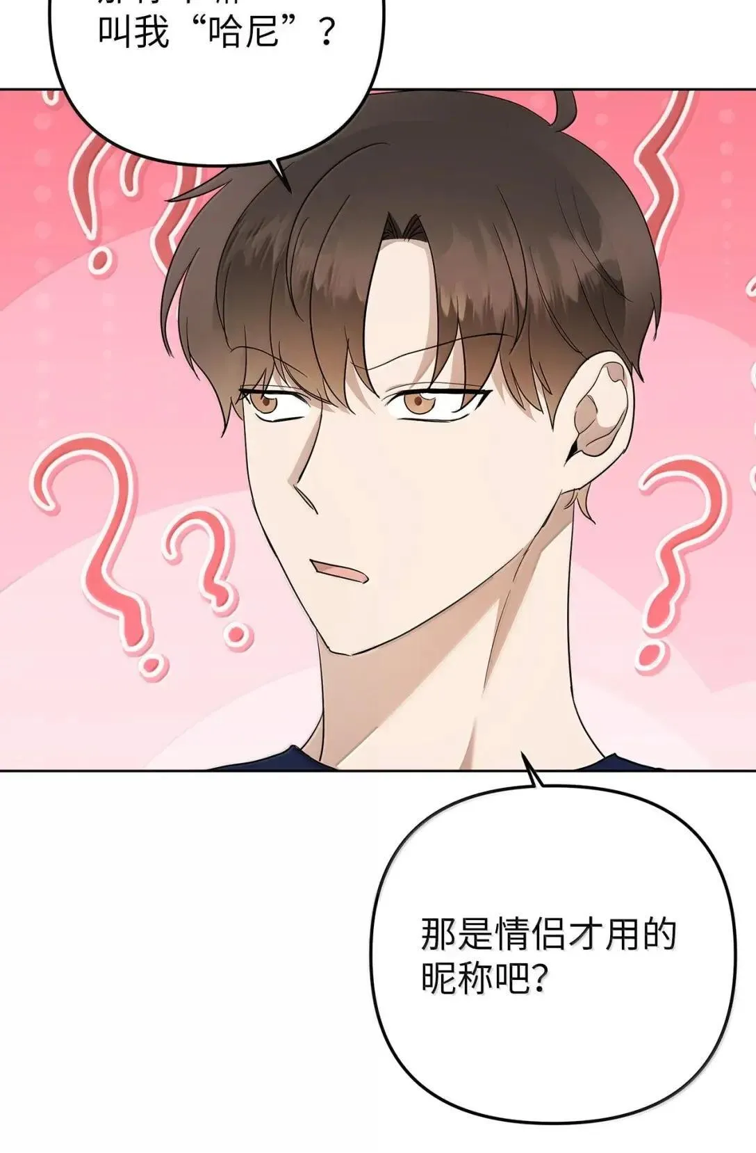 74 赌城日常10