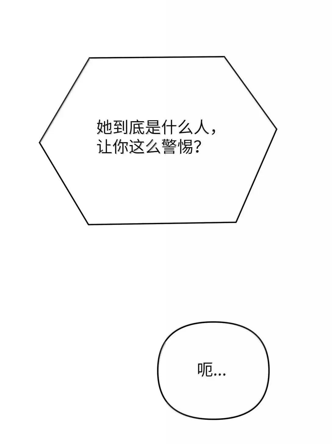 73 误会大了43