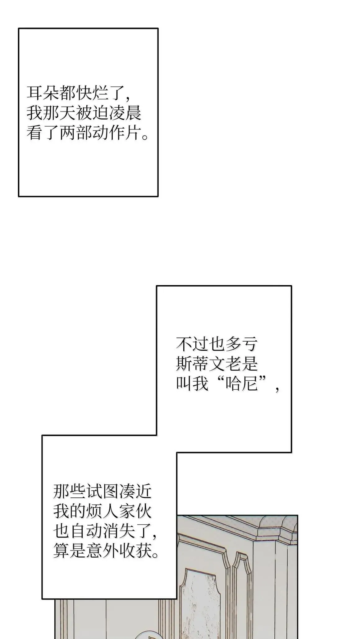 74 赌城日常20