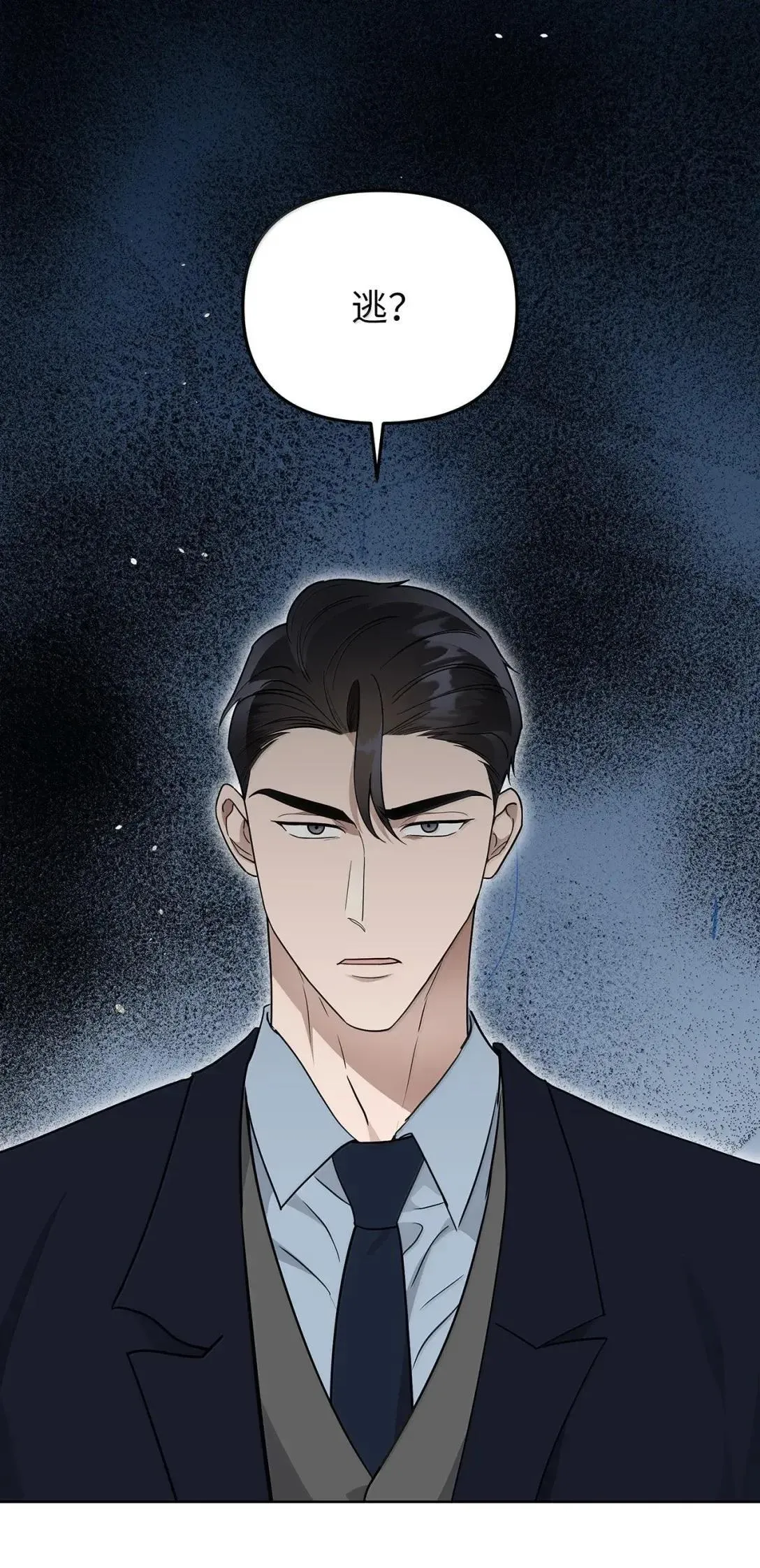 73 误会大了0