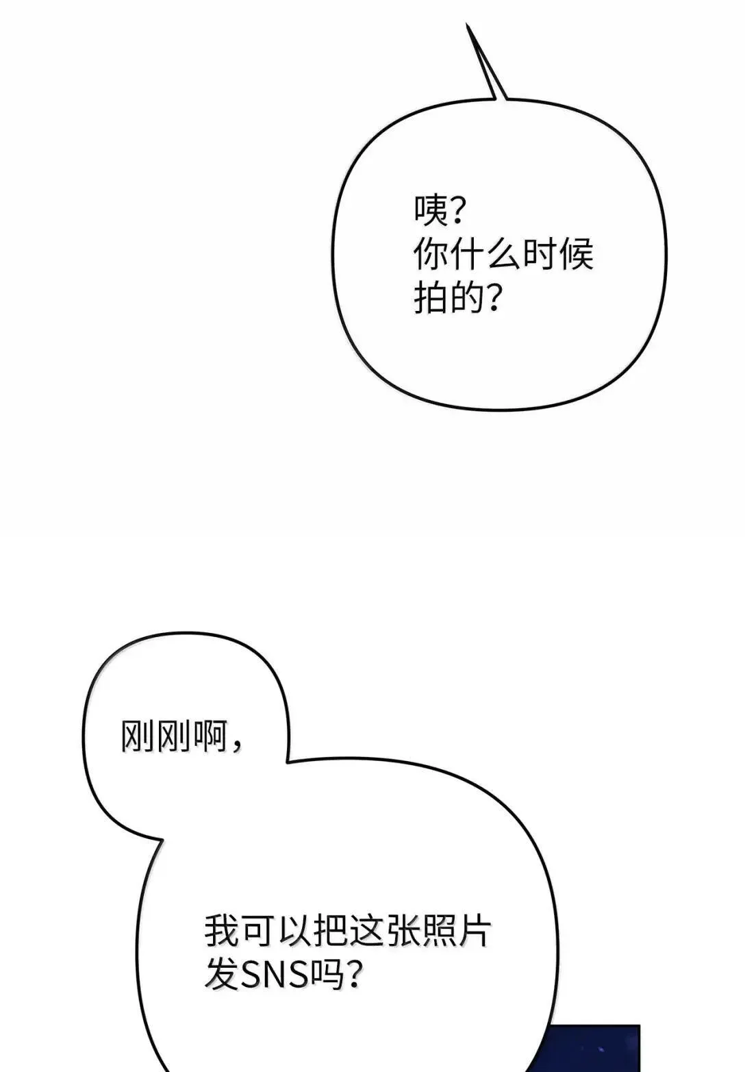 74 赌城日常56
