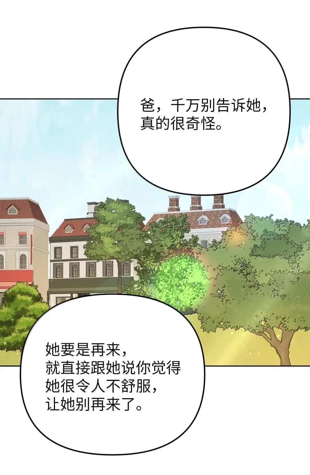 75 恋与断裂11