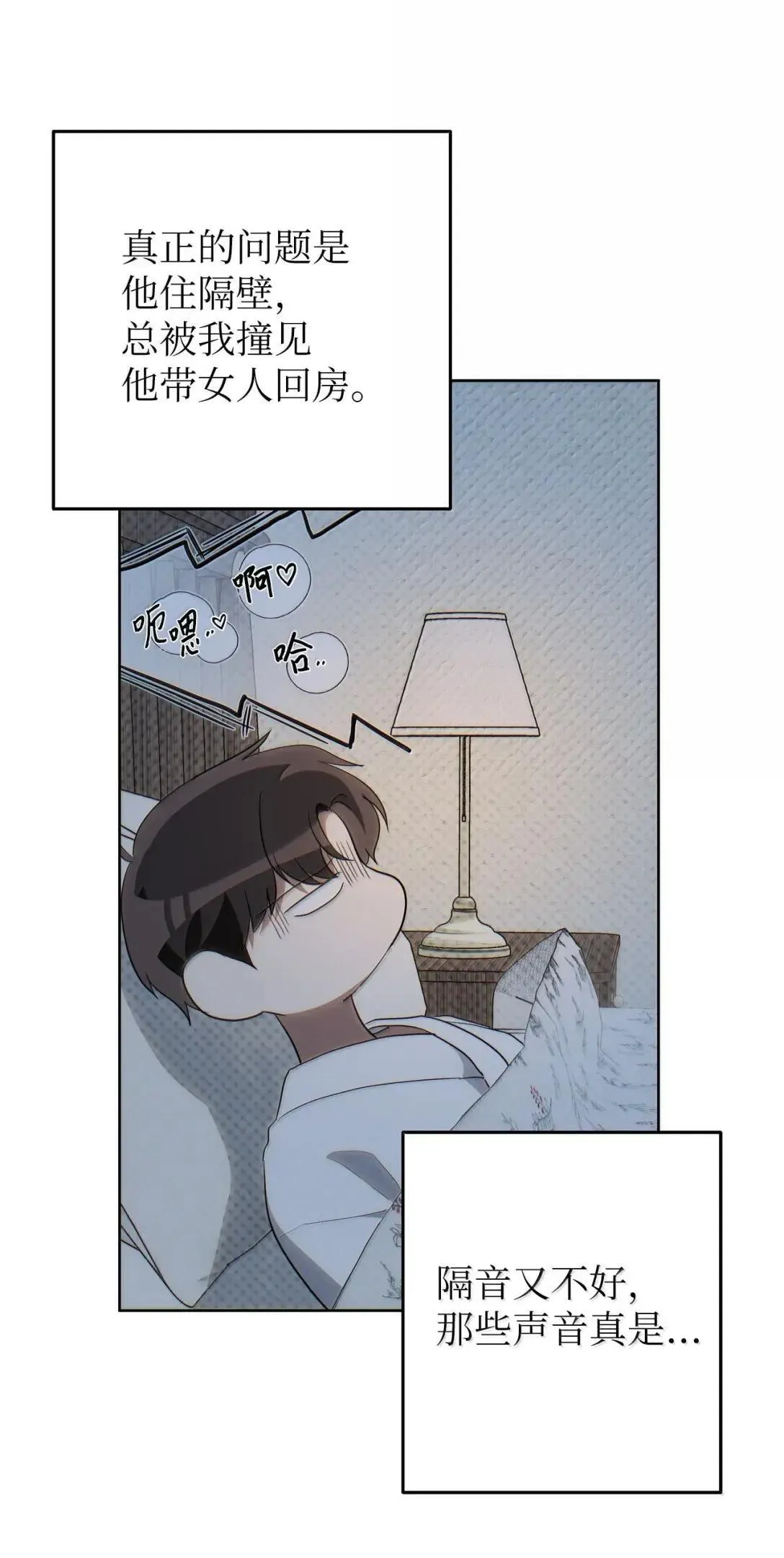 74 赌城日常19