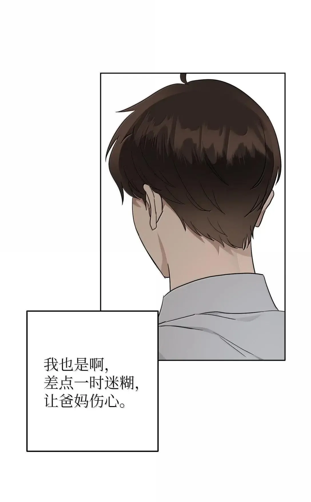 75 恋与断裂25