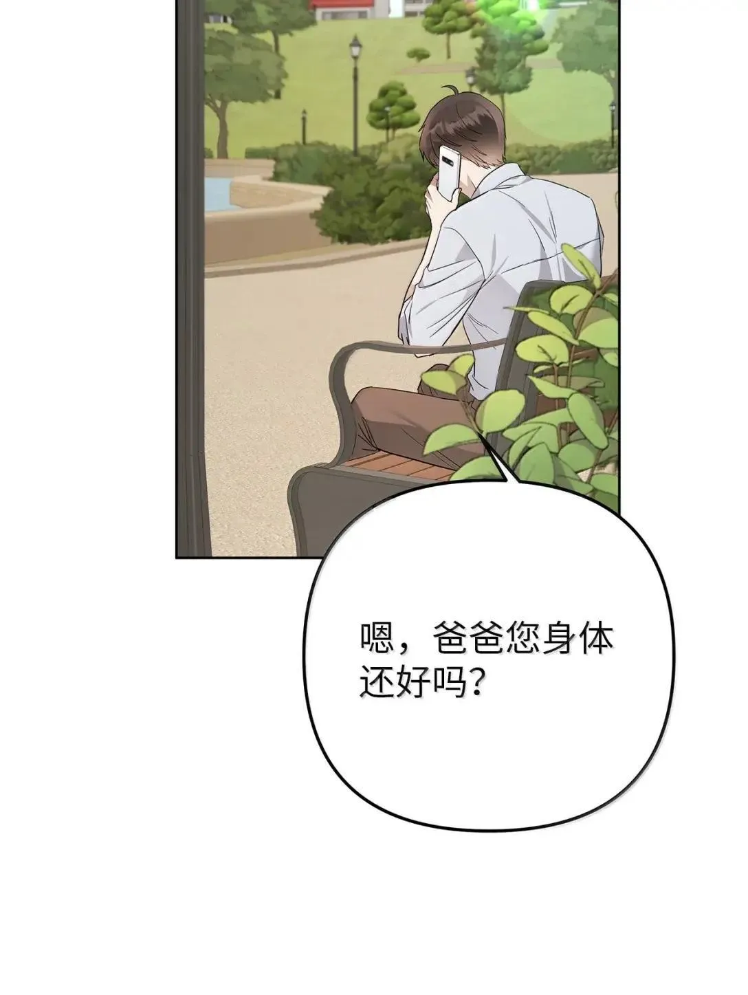 75 恋与断裂1