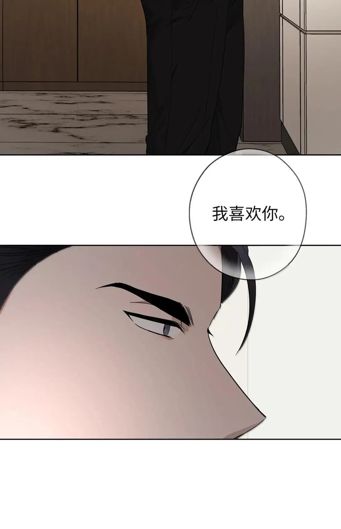 75 恋与断裂57