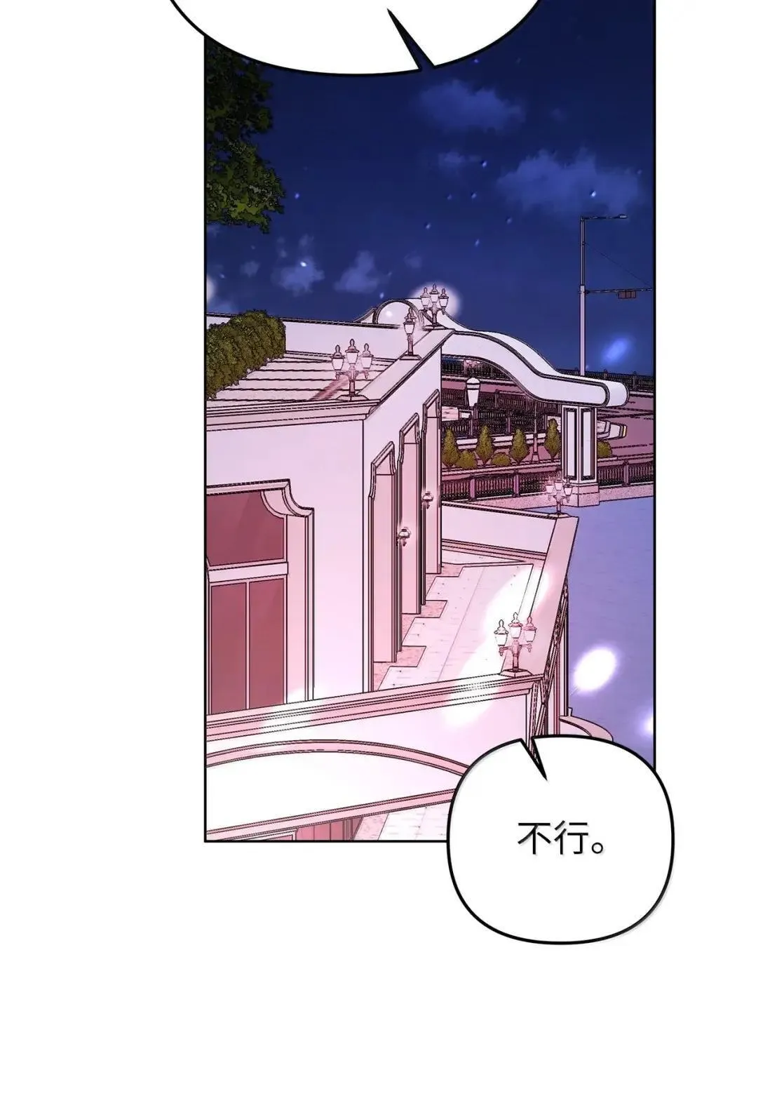 74 赌城日常57