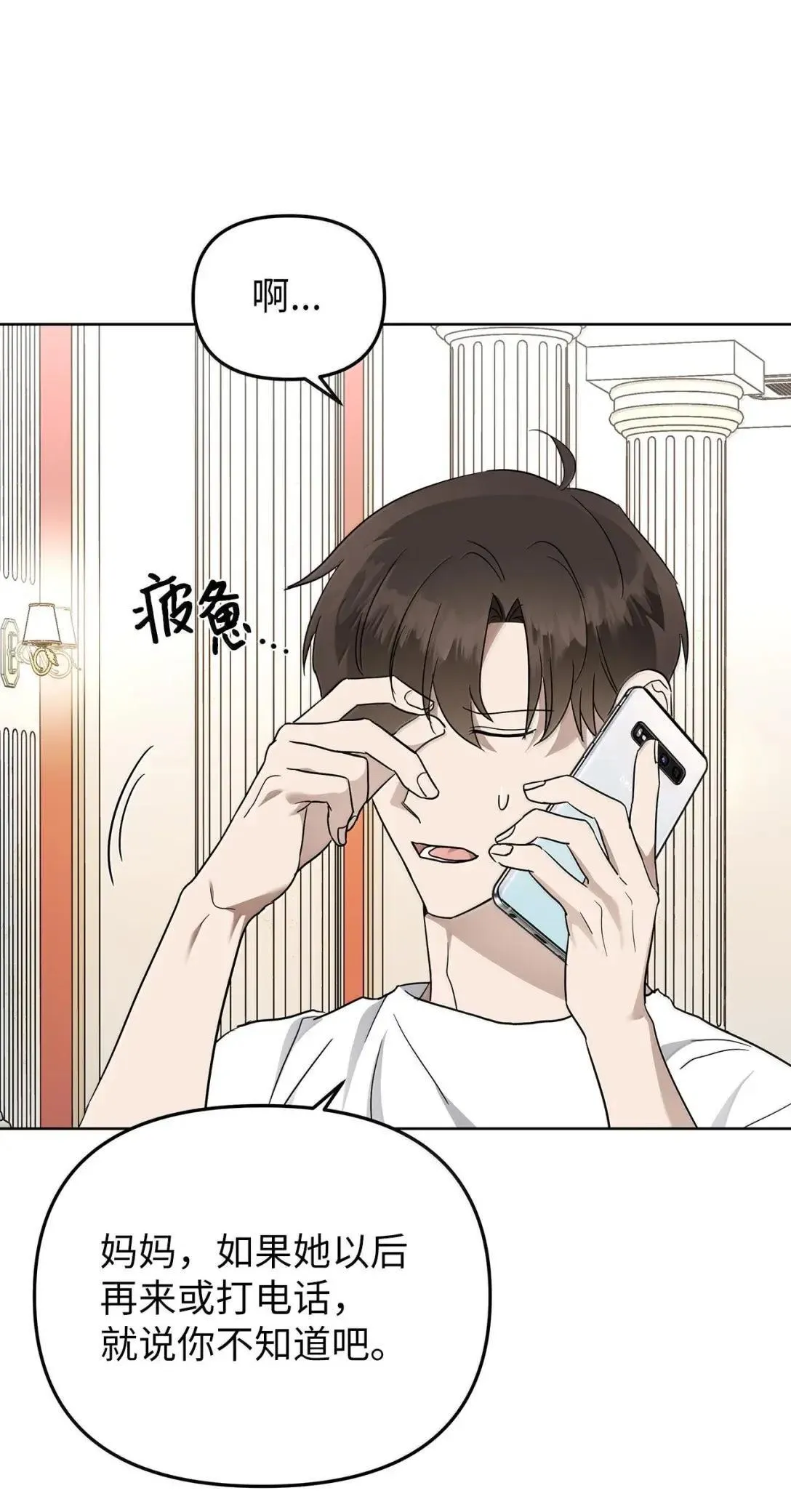 73 误会大了40