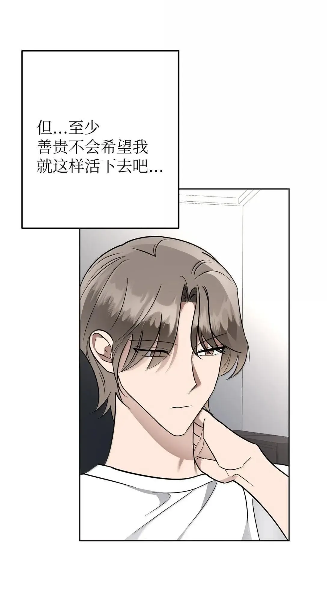 73 误会大了24
