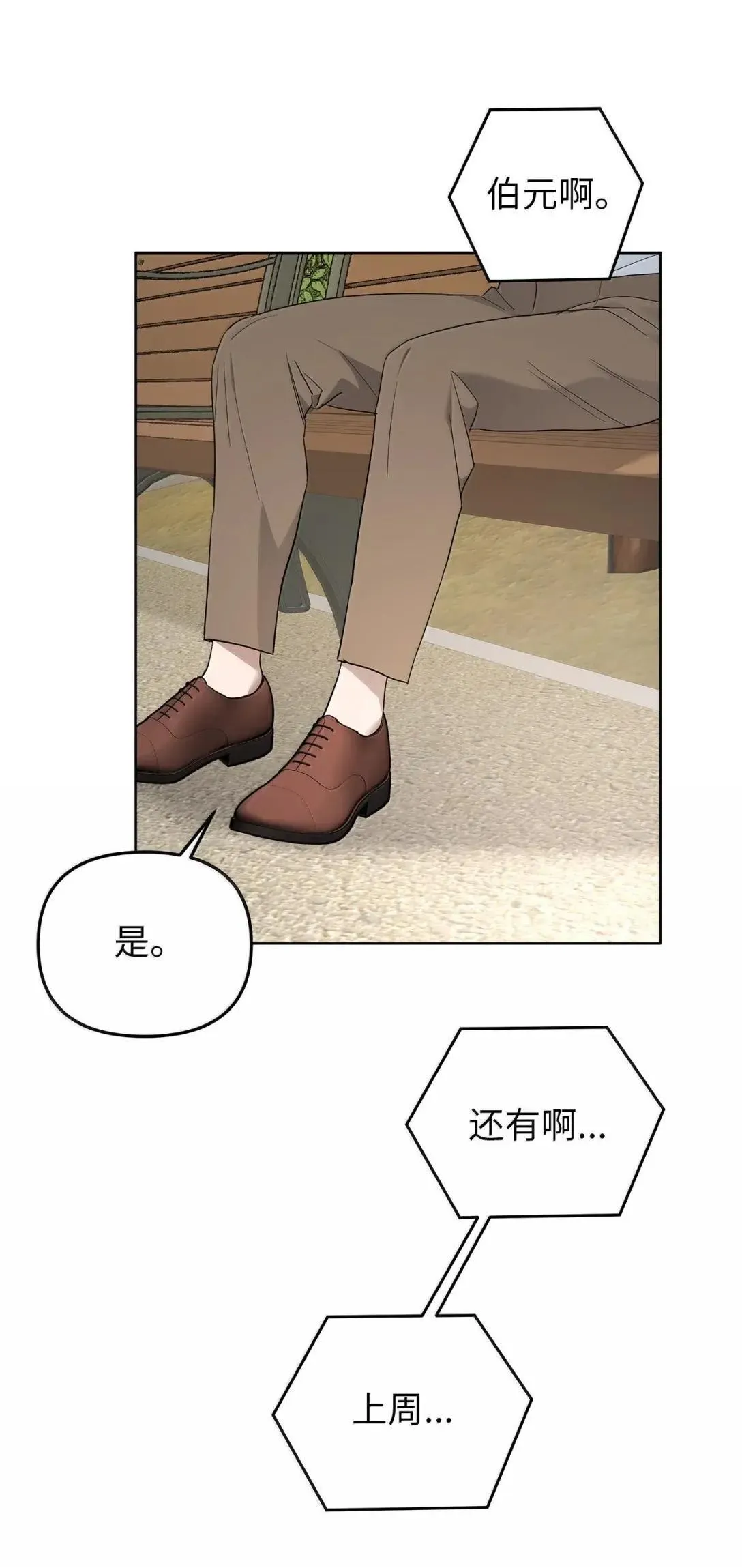 75 恋与断裂13