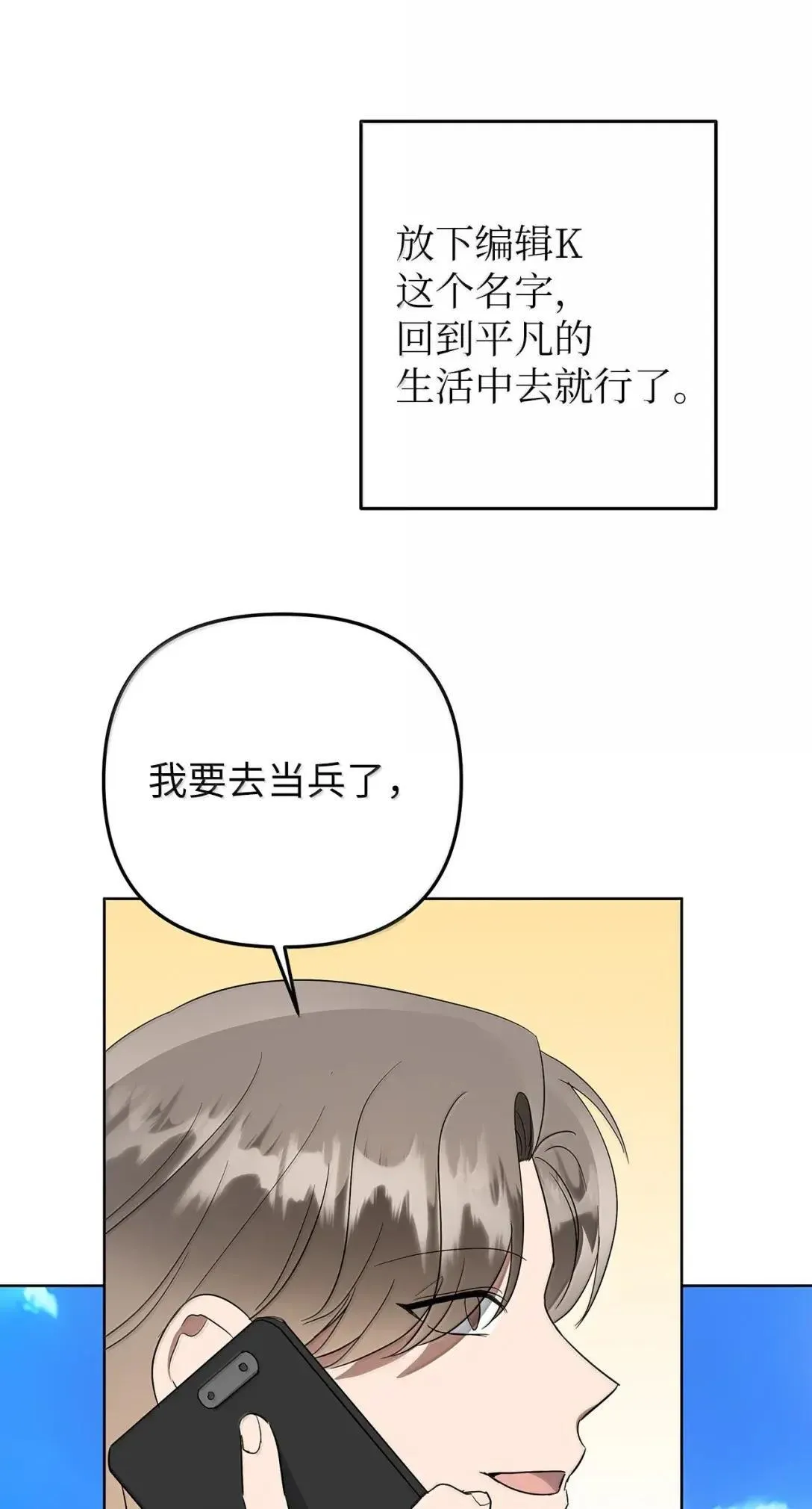 73 误会大了29