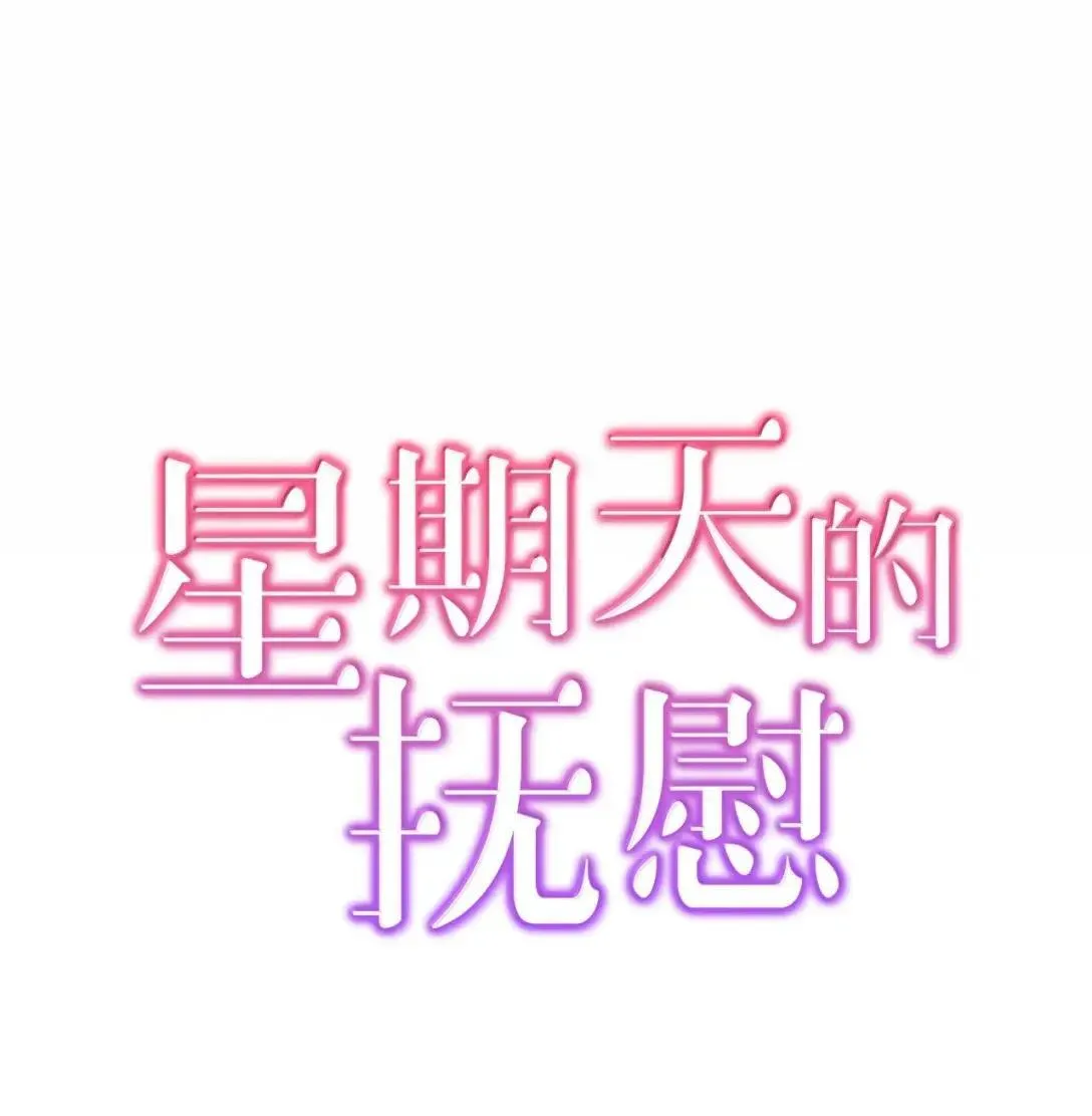 75 恋与断裂31