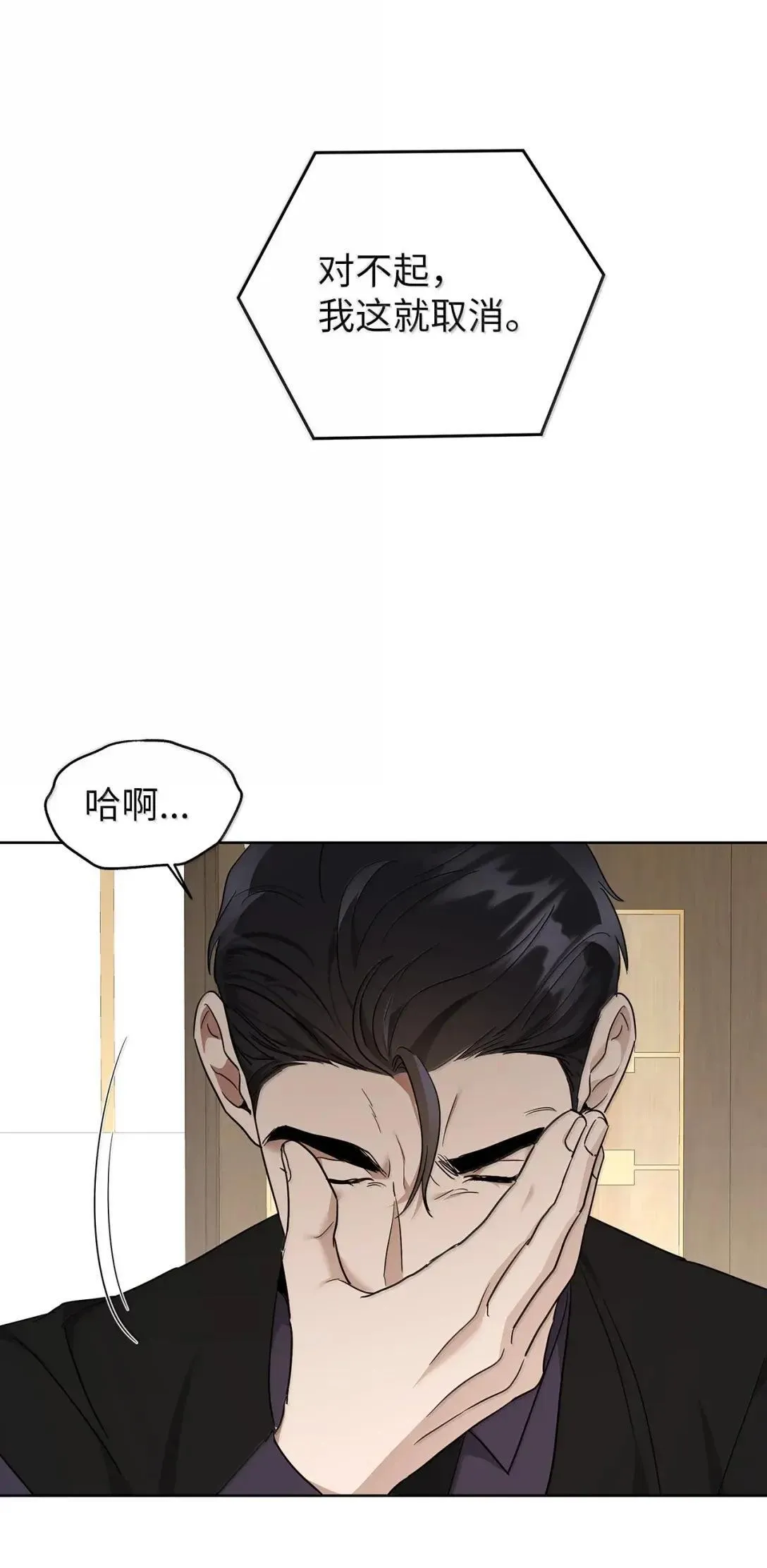 75 恋与断裂48