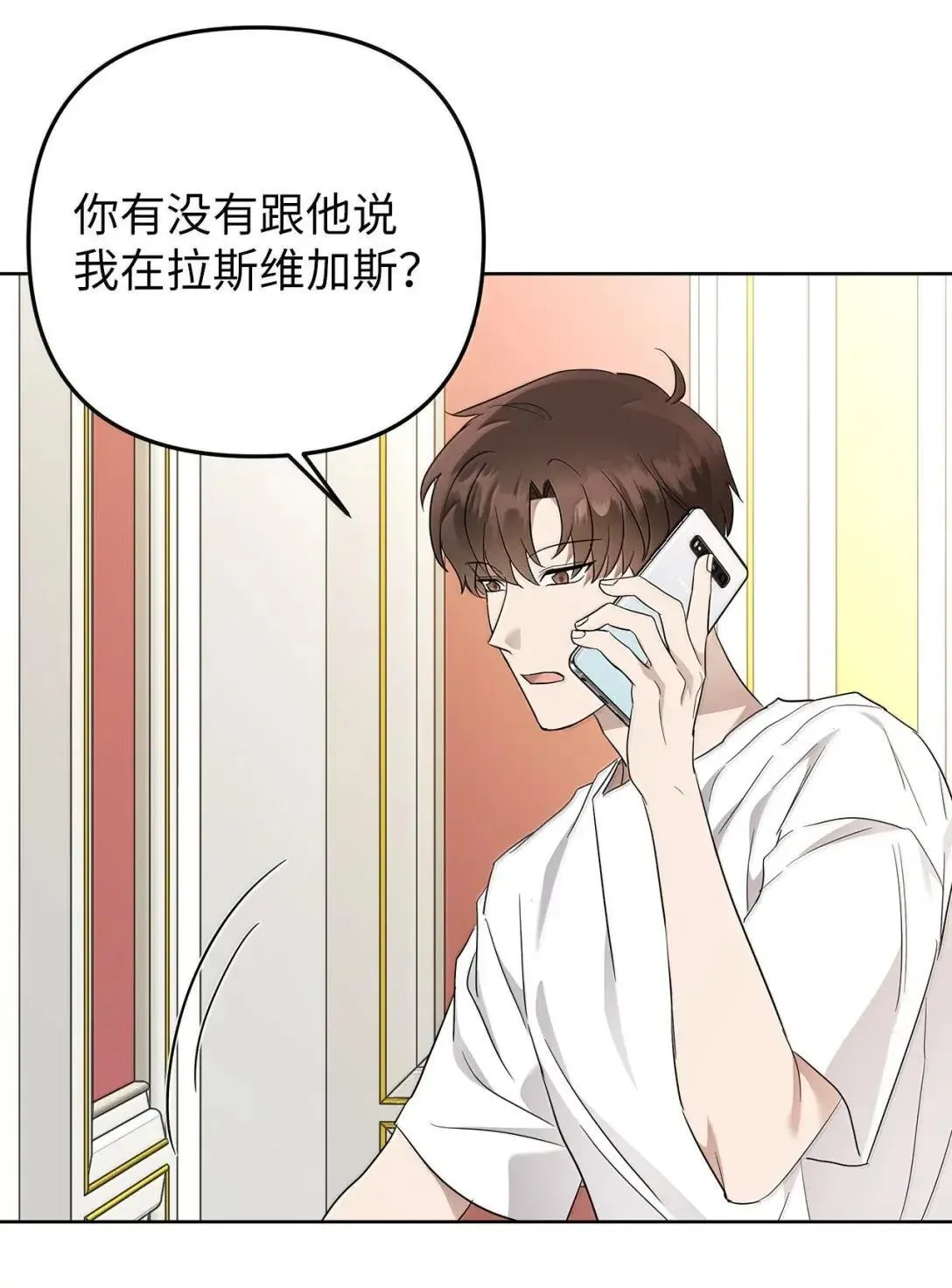 73 误会大了37