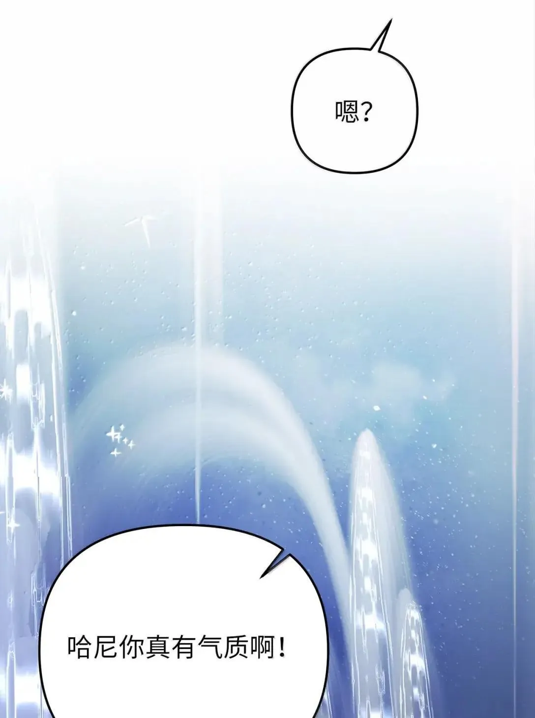 74 赌城日常52