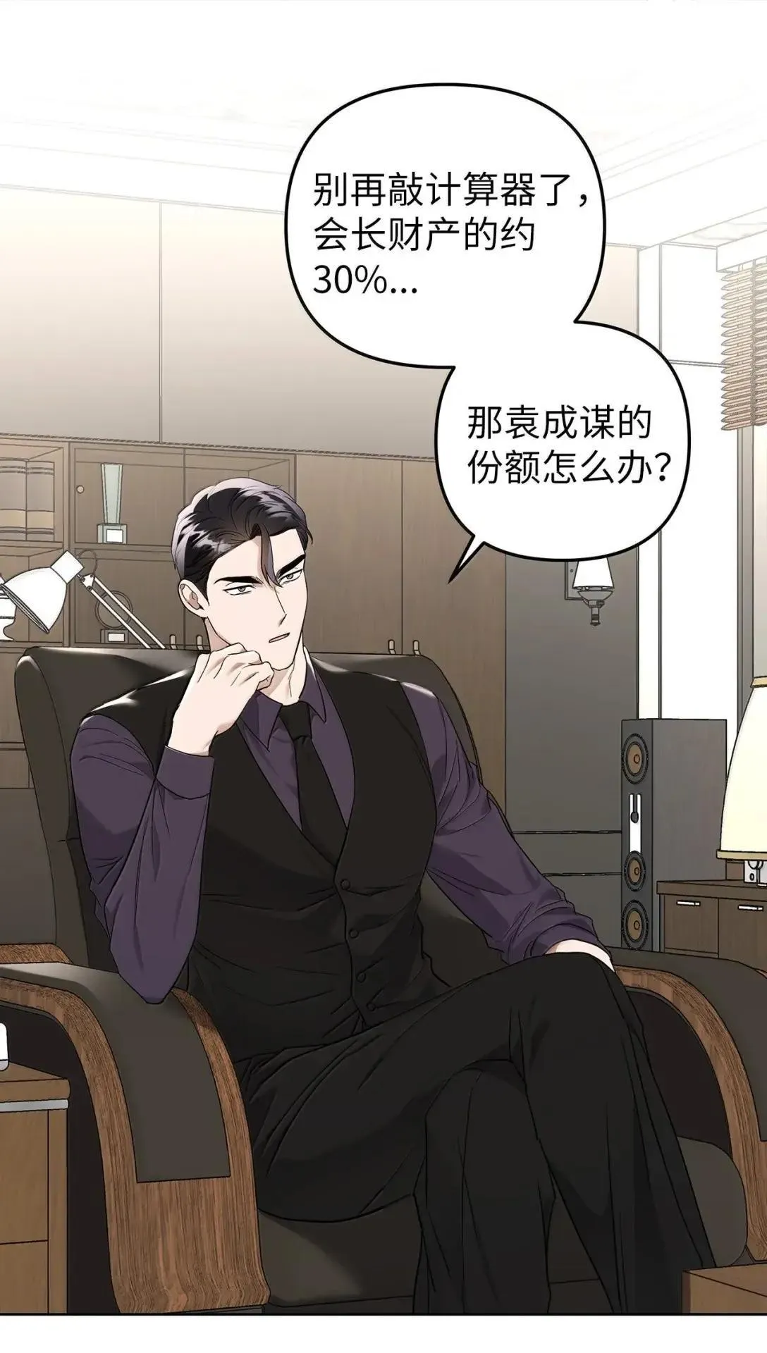 75 恋与断裂37