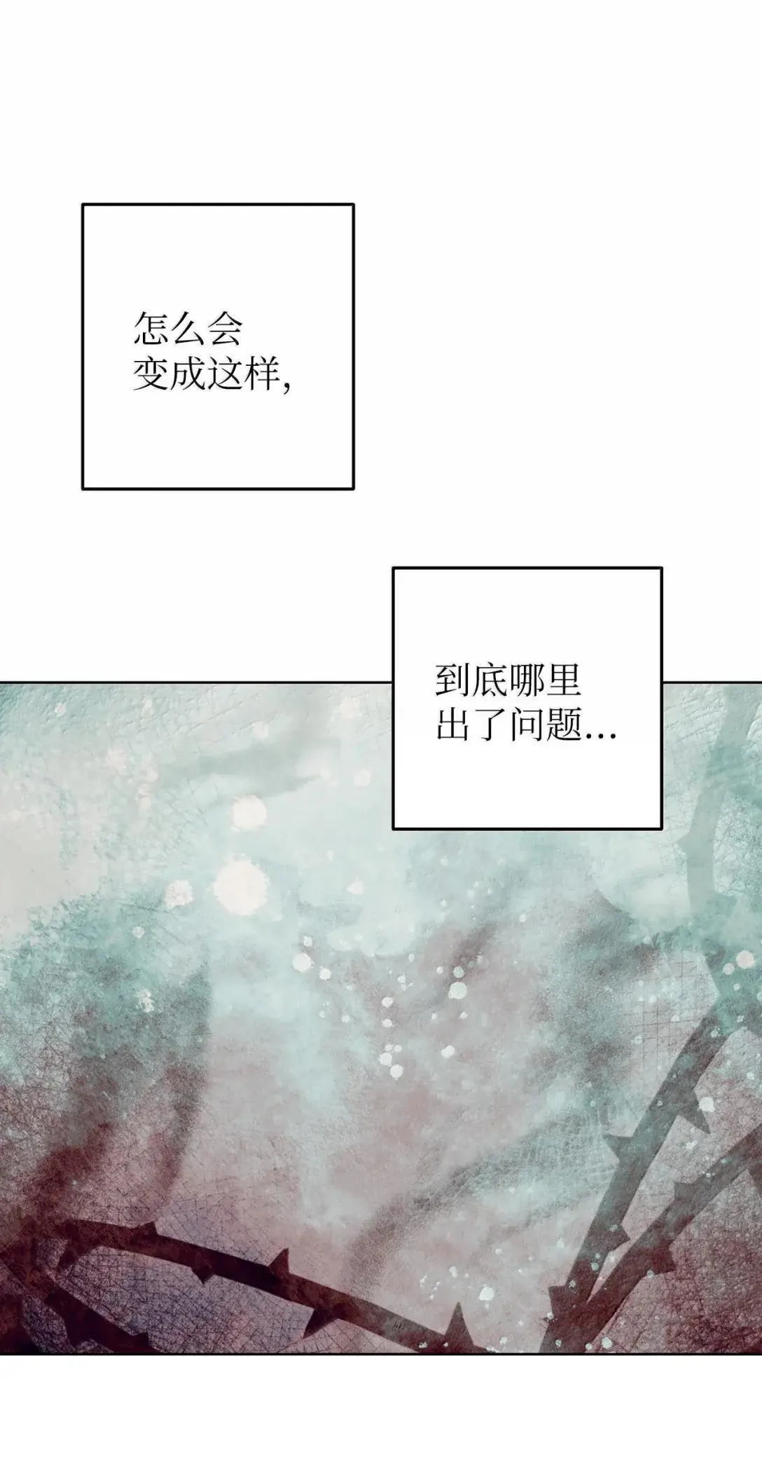 75 恋与断裂53