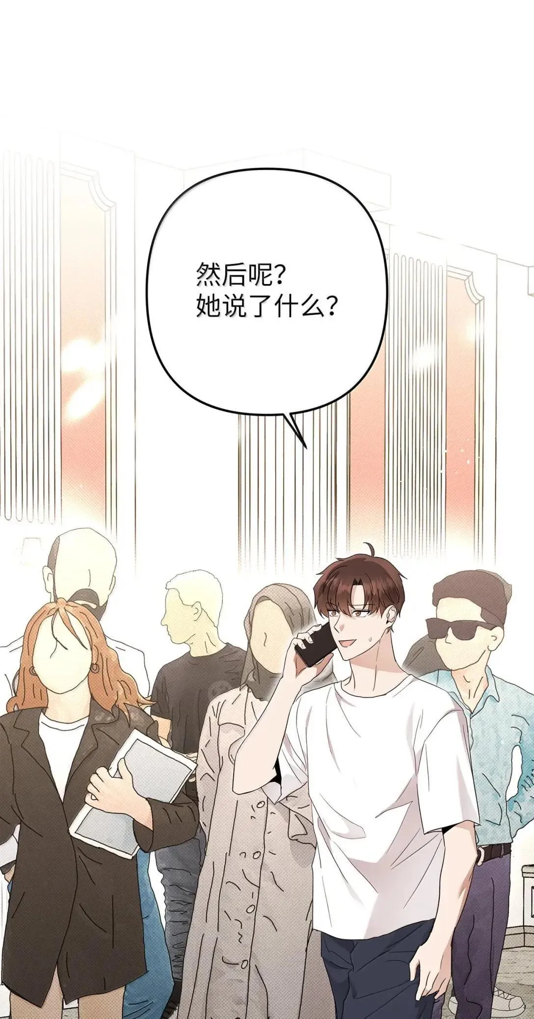 73 误会大了35