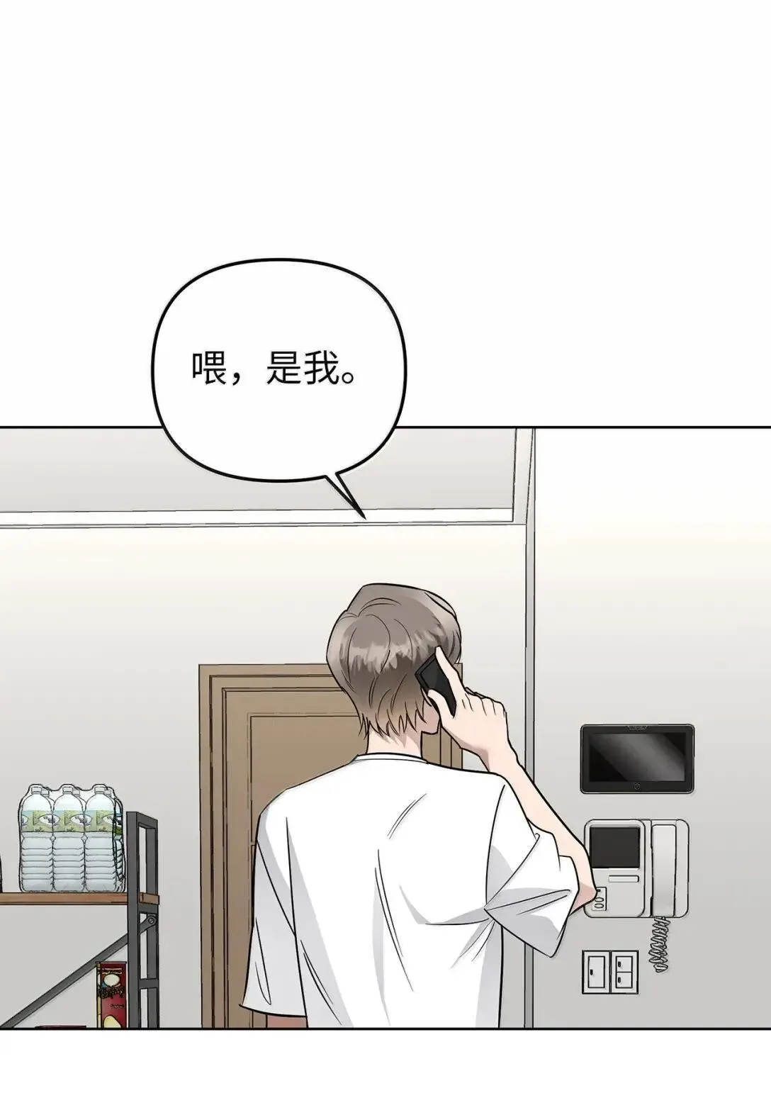 73 误会大了27