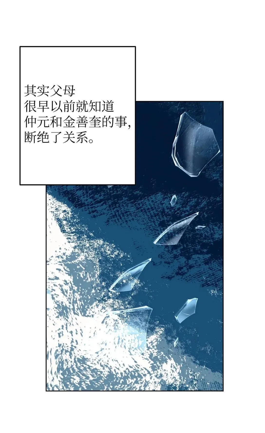 75 恋与断裂17