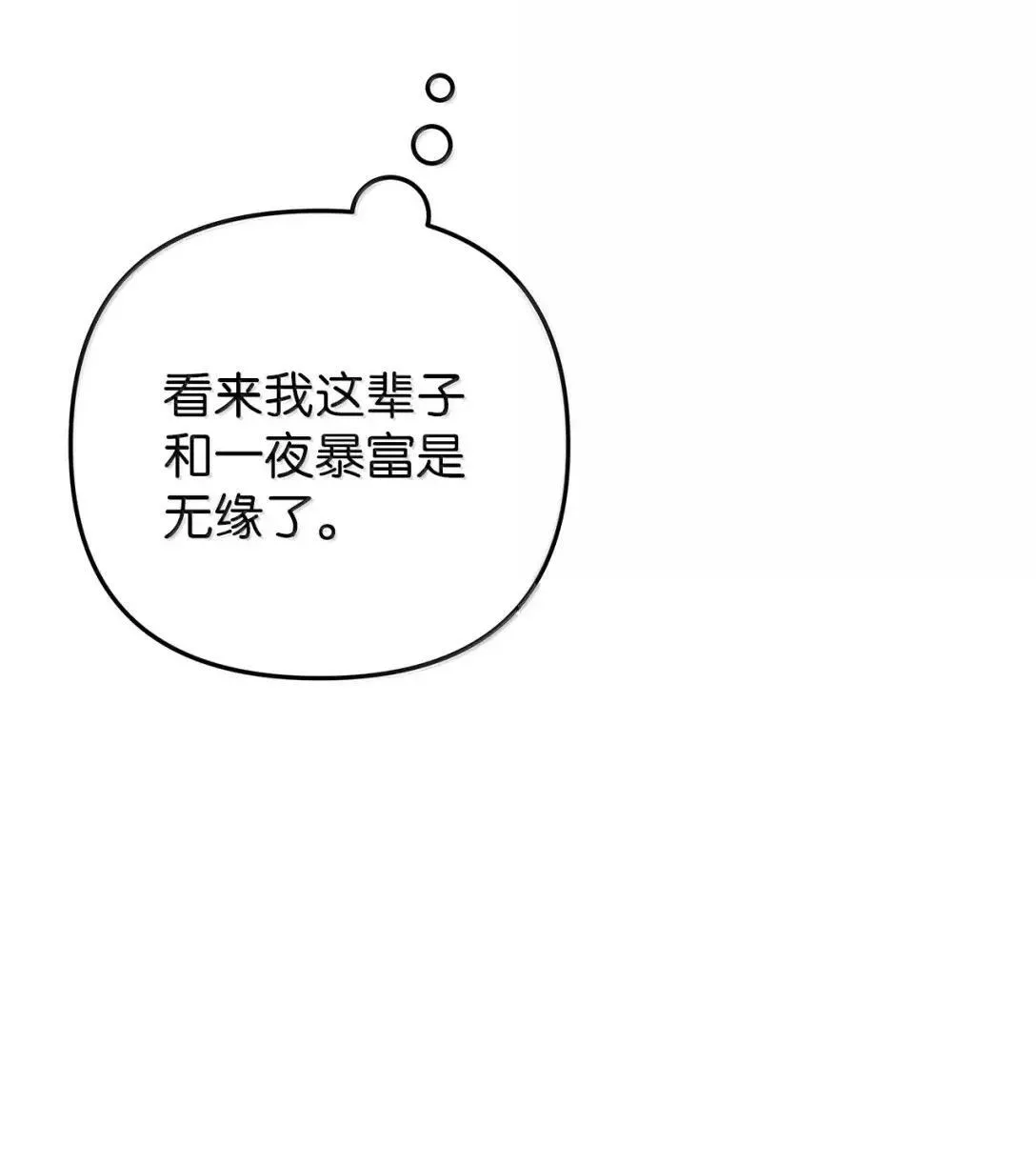 74 赌城日常2