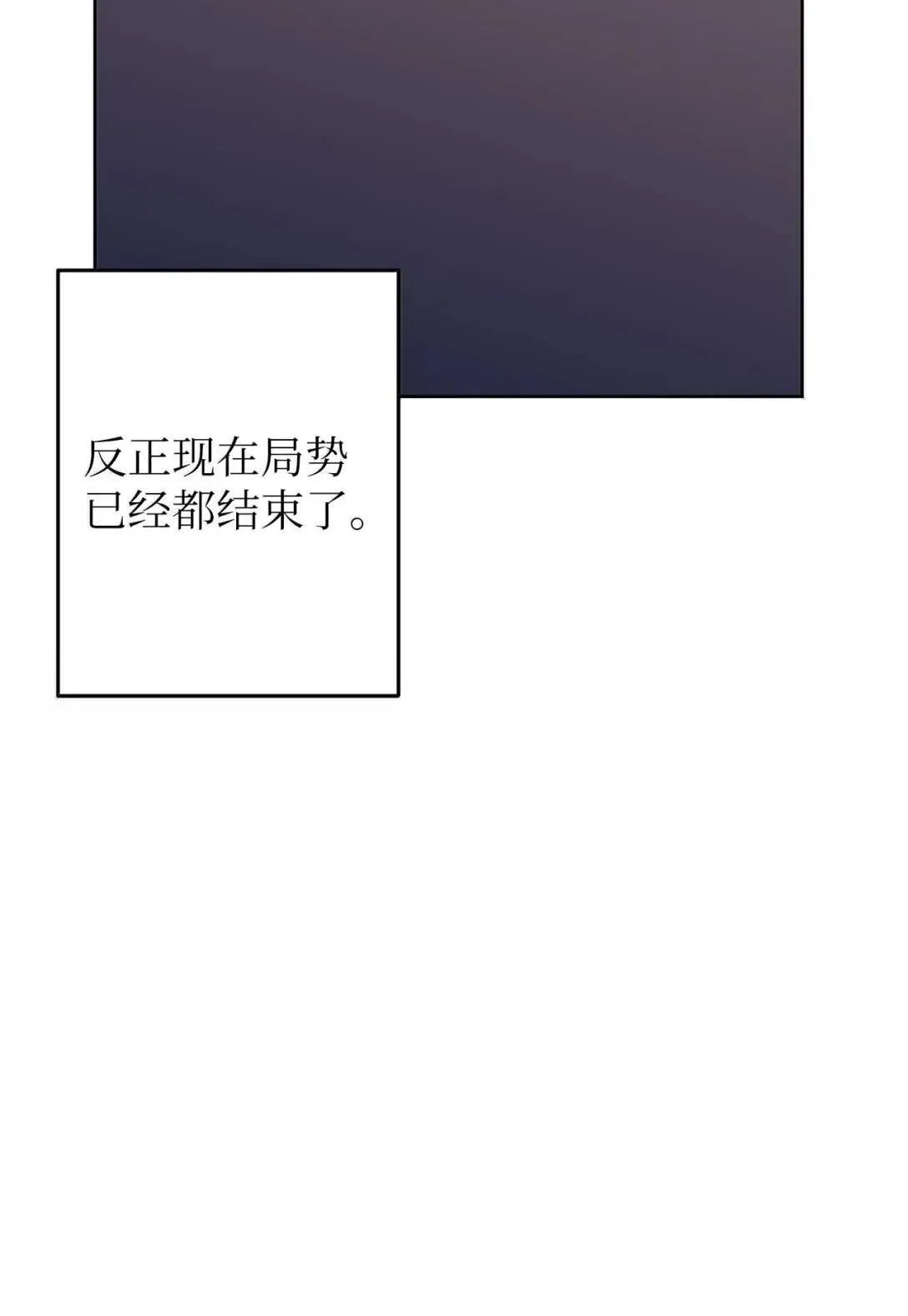 73 误会大了17
