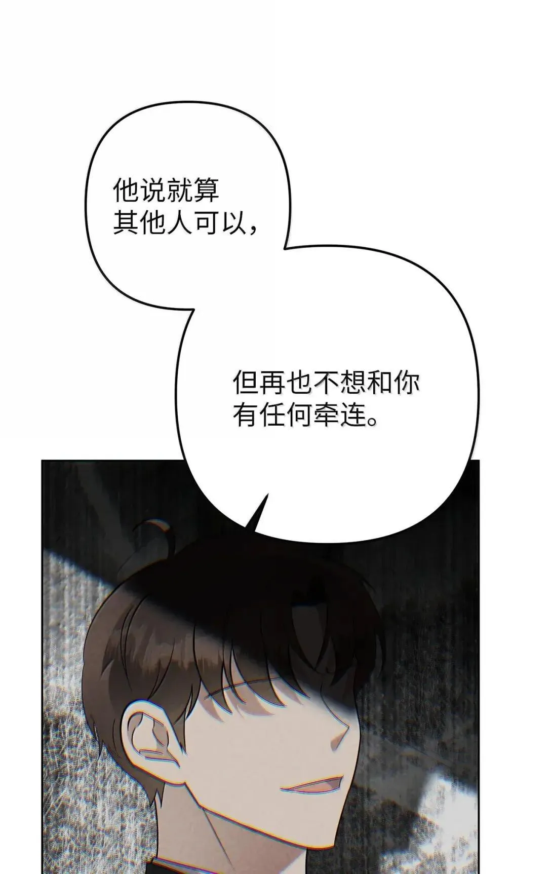 73 误会大了3
