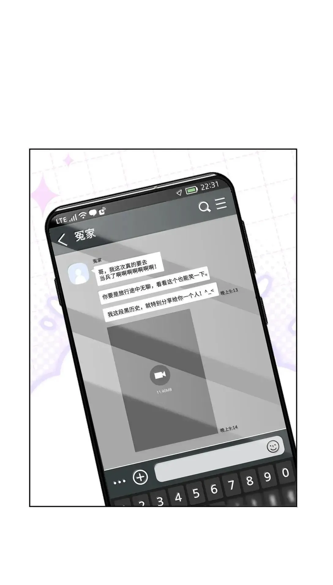 74 赌城日常34