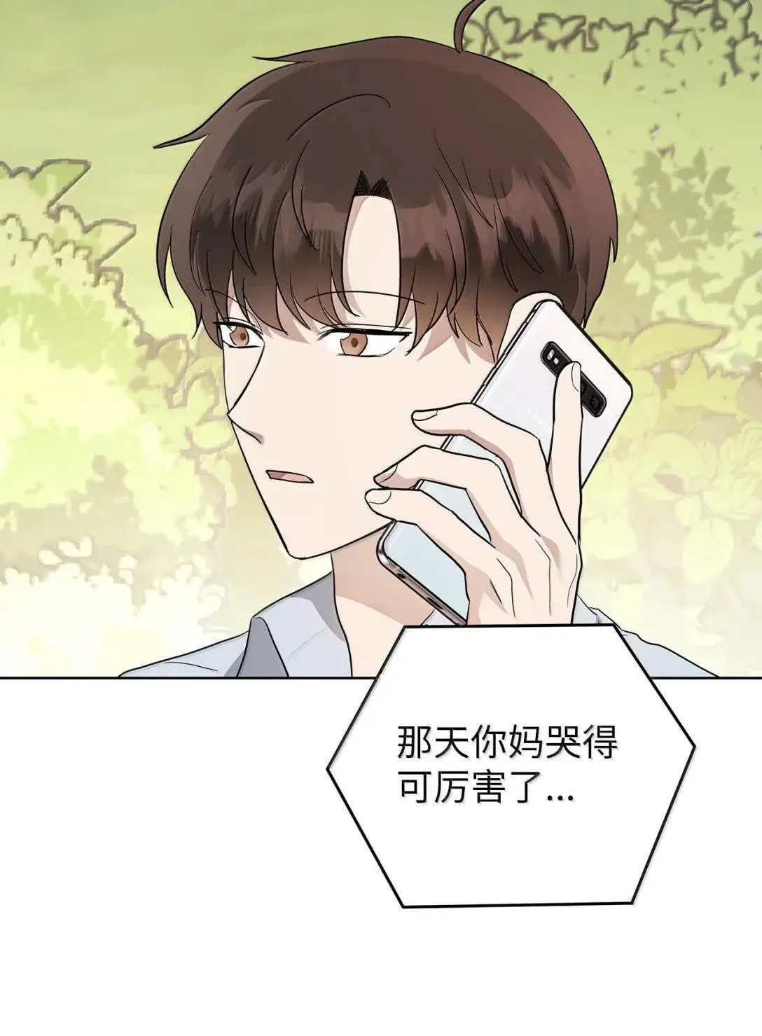 75 恋与断裂21