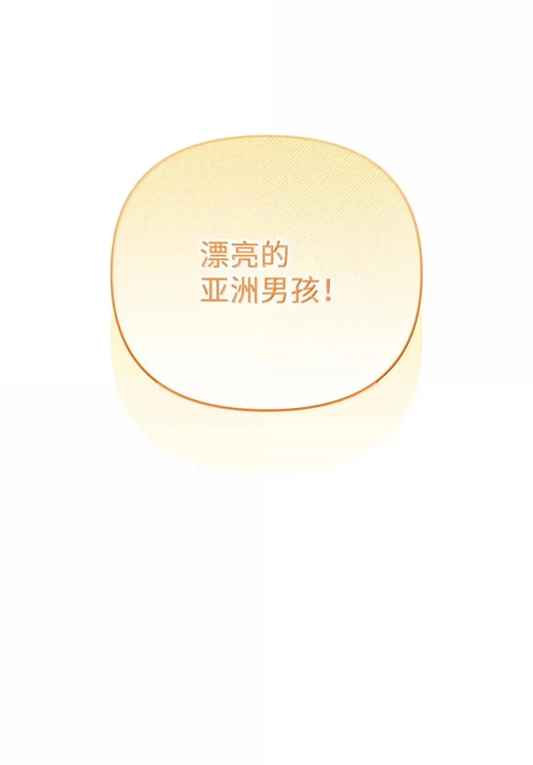 73 误会大了64