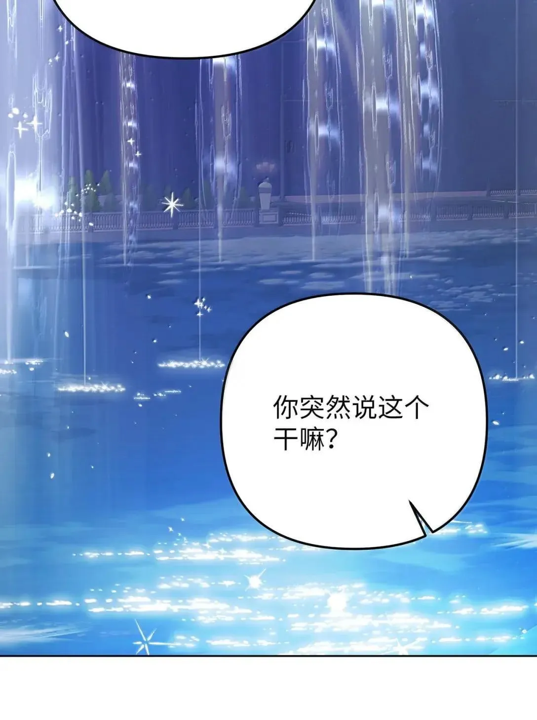 74 赌城日常53
