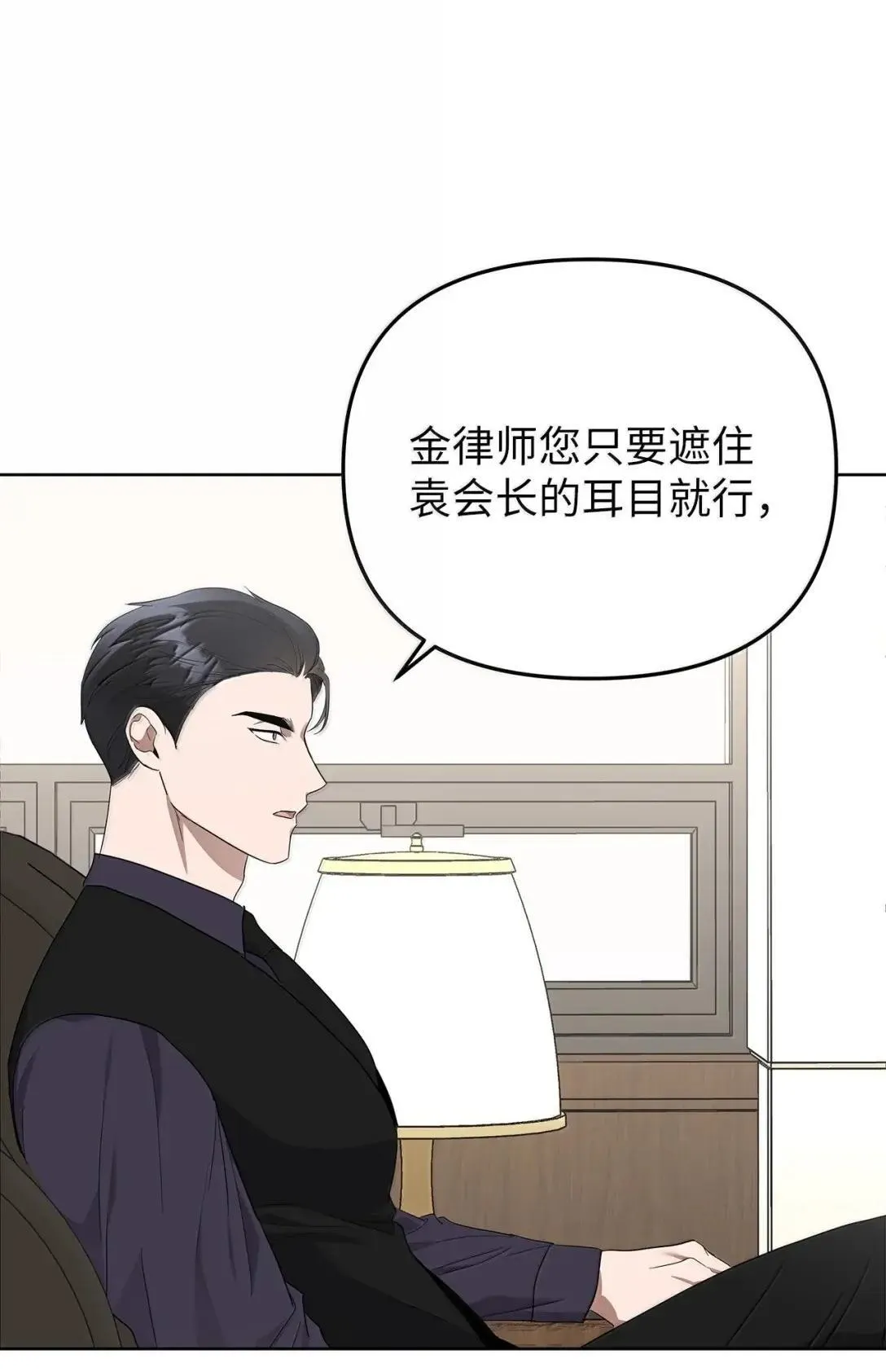 75 恋与断裂39