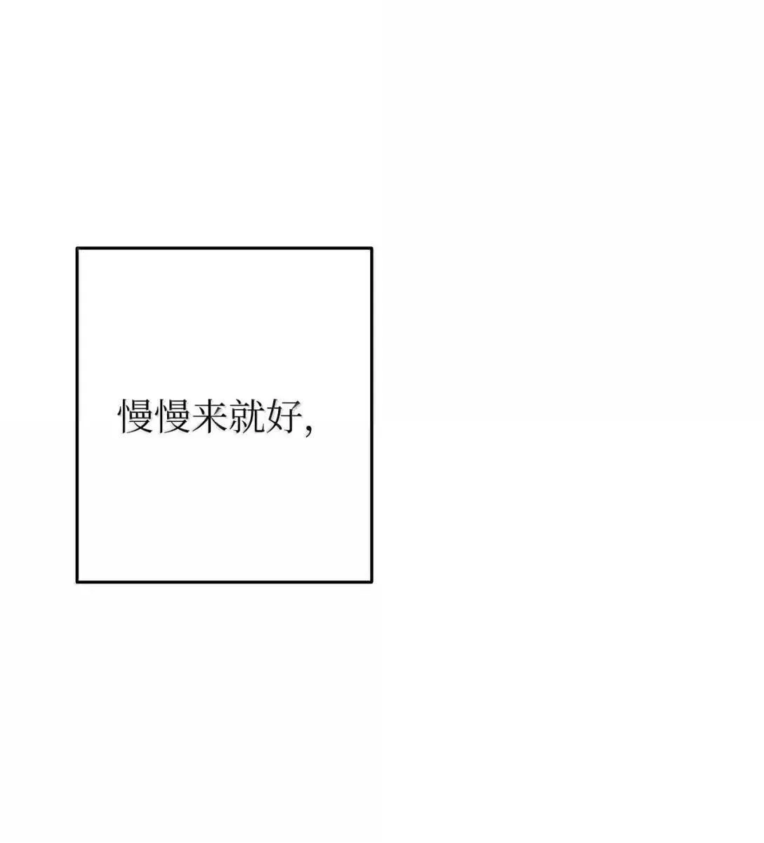 73 误会大了28