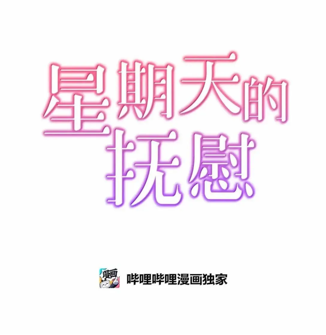 74 赌城日常27