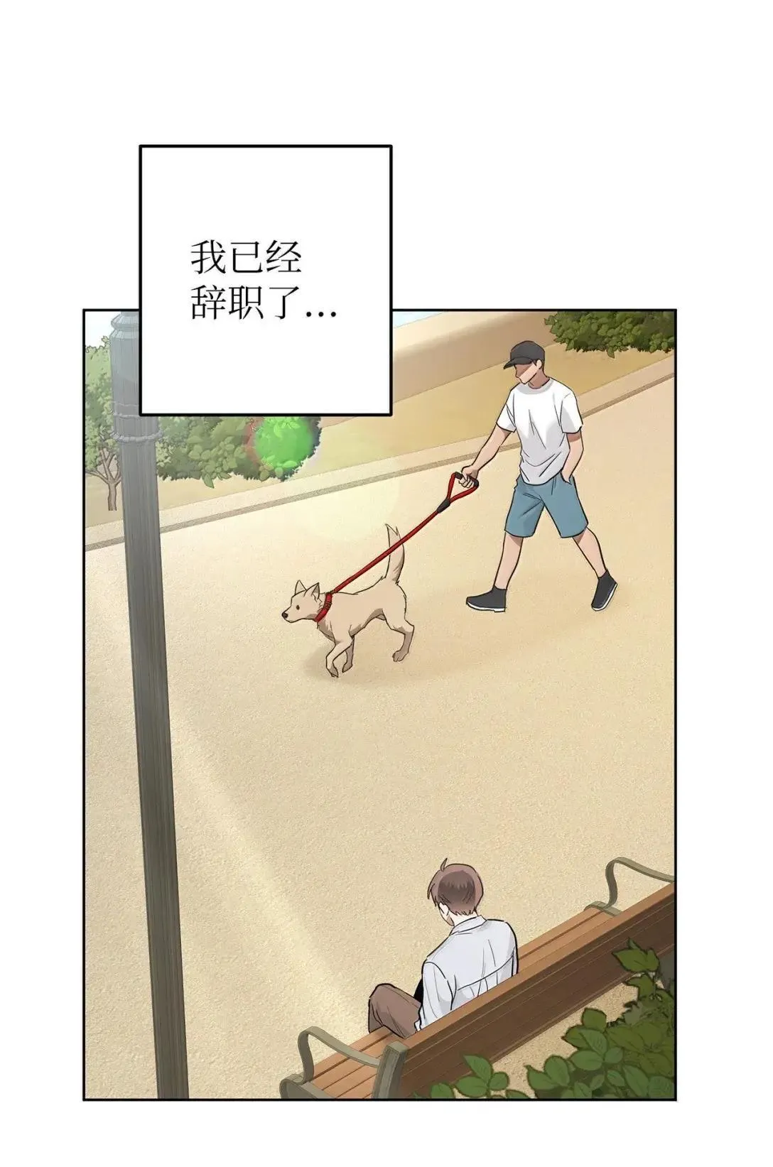 75 恋与断裂10