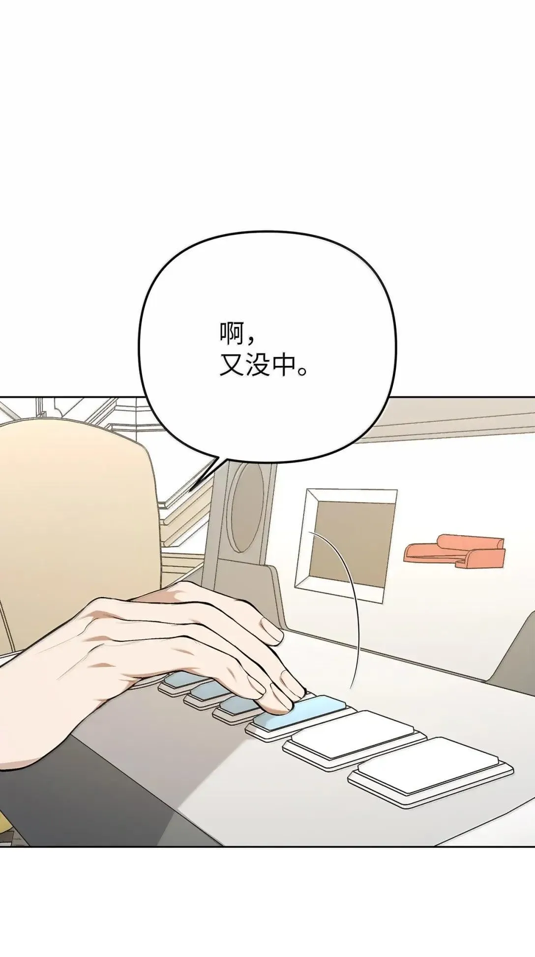 74 赌城日常0