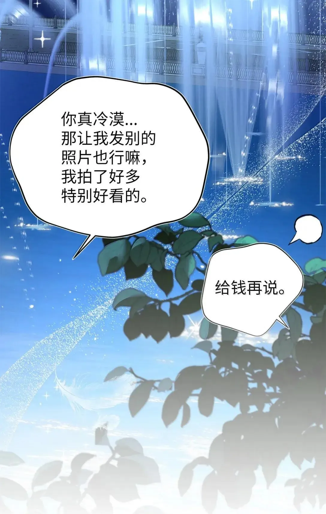 74 赌城日常61