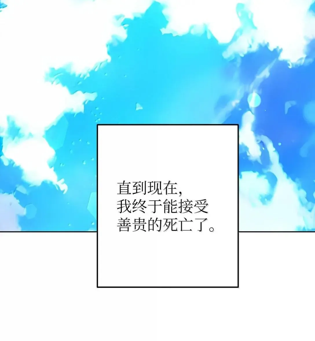 73 误会大了31