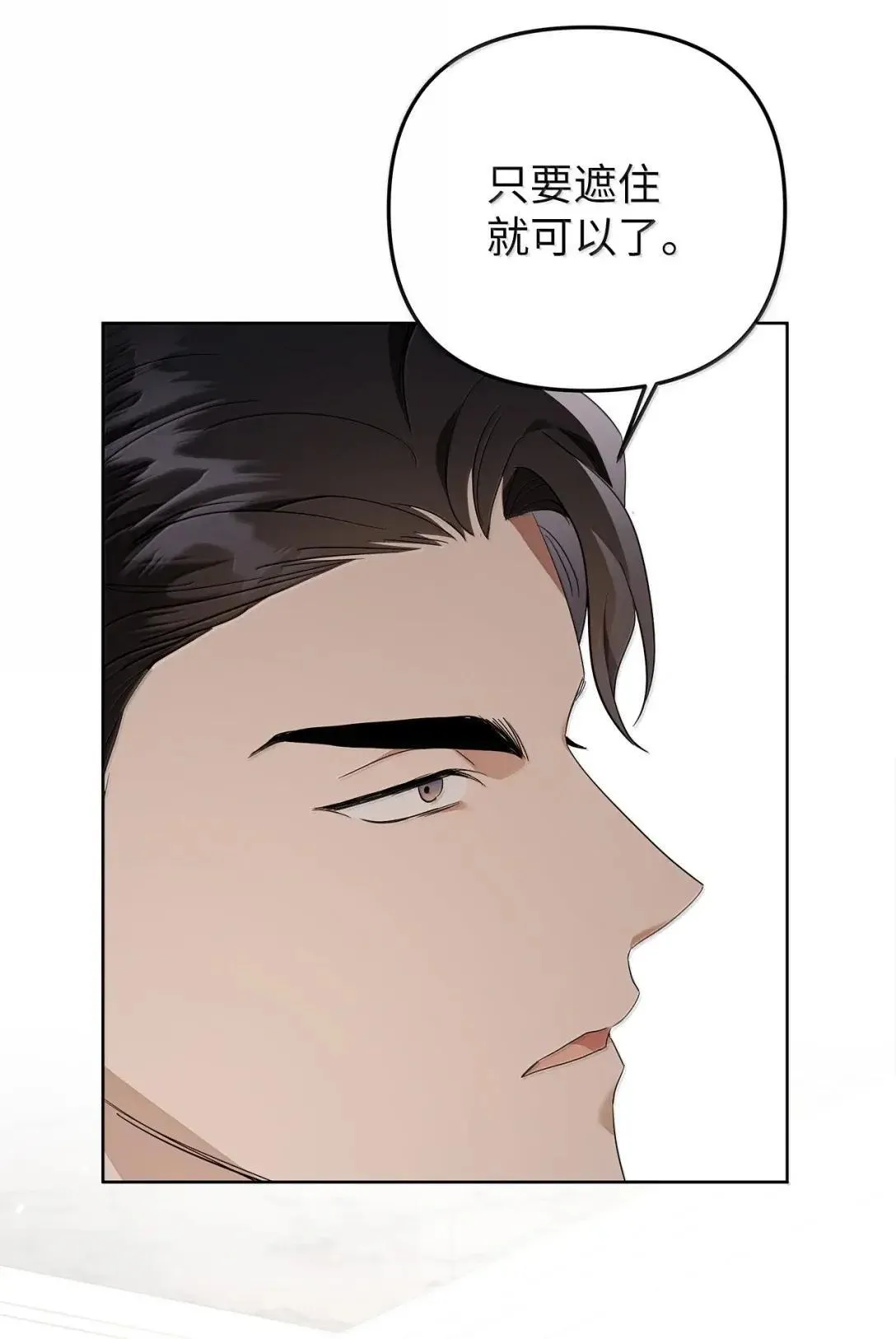 75 恋与断裂40