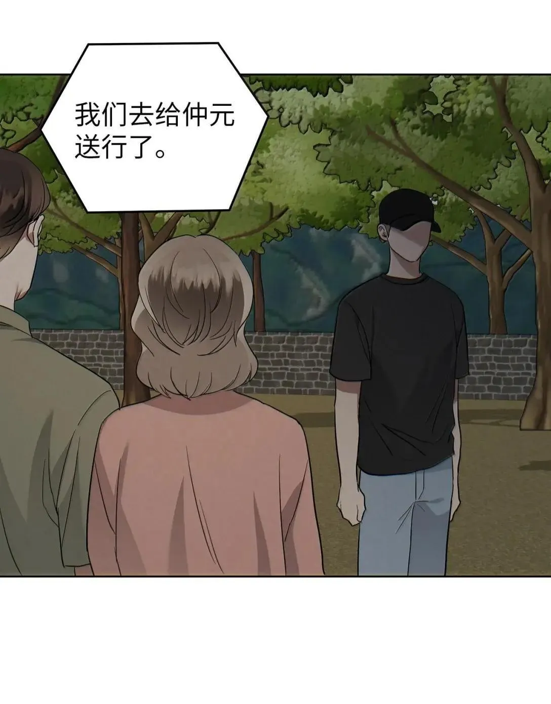 75 恋与断裂14