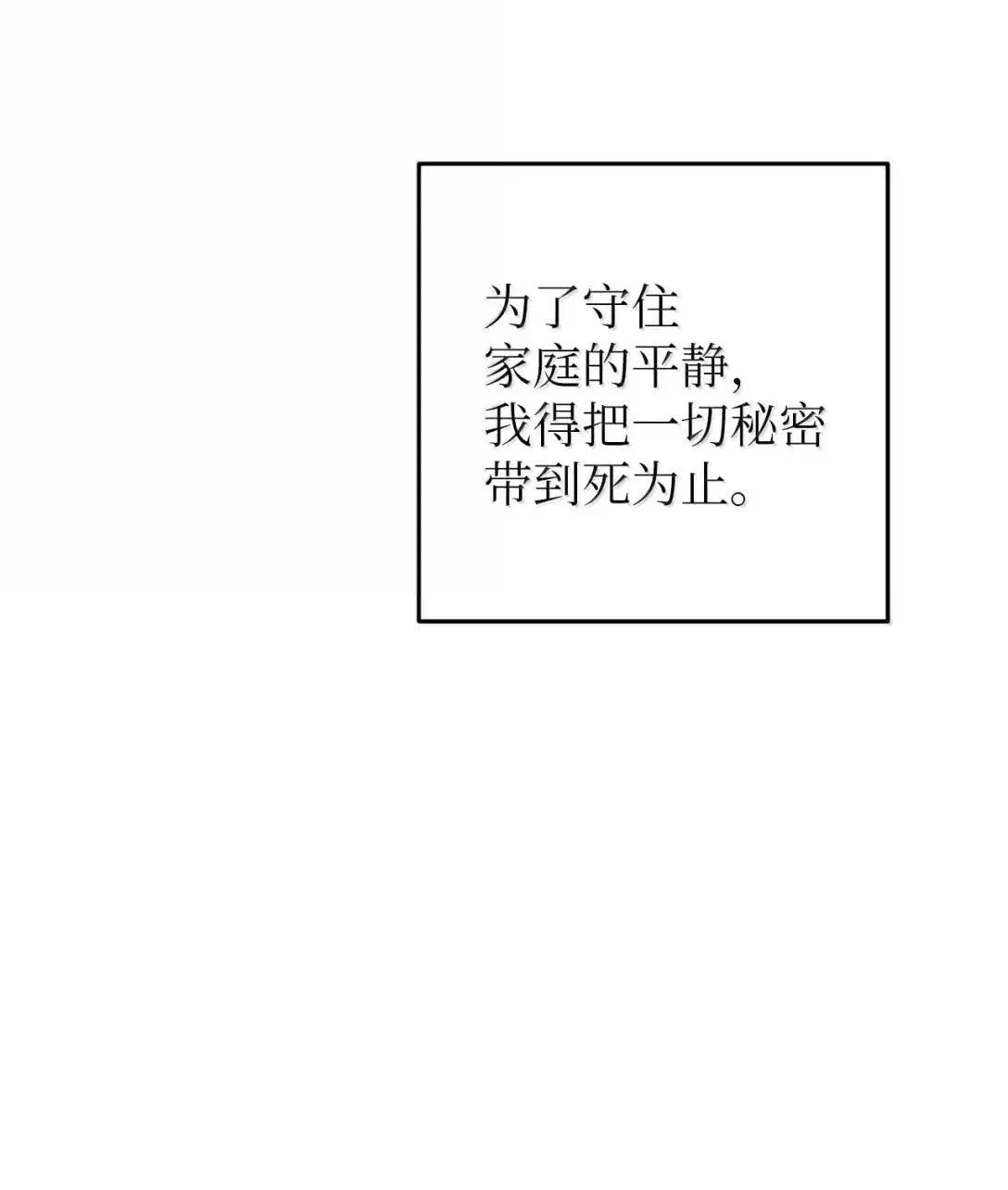 75 恋与断裂26