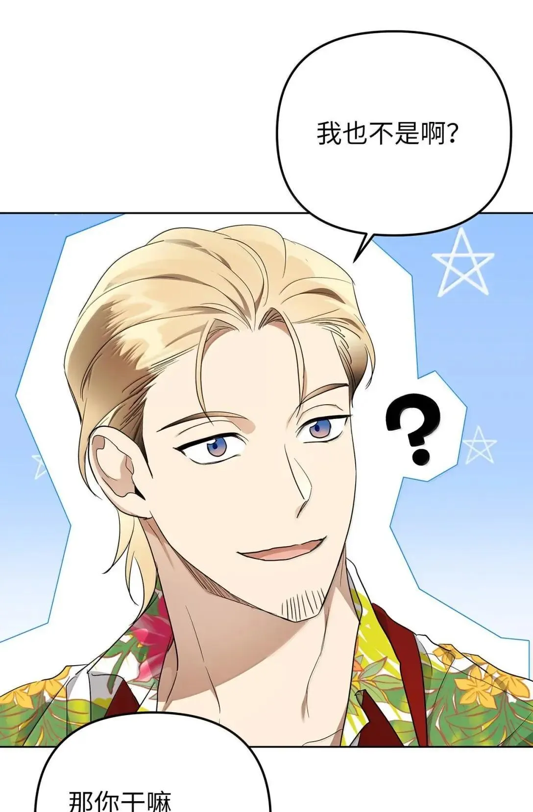 74 赌城日常9