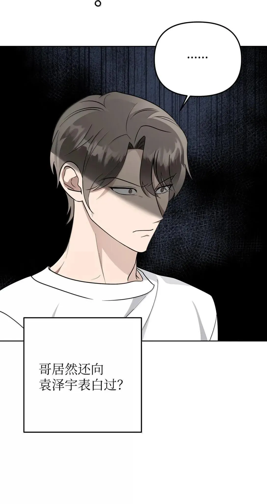 73 误会大了14