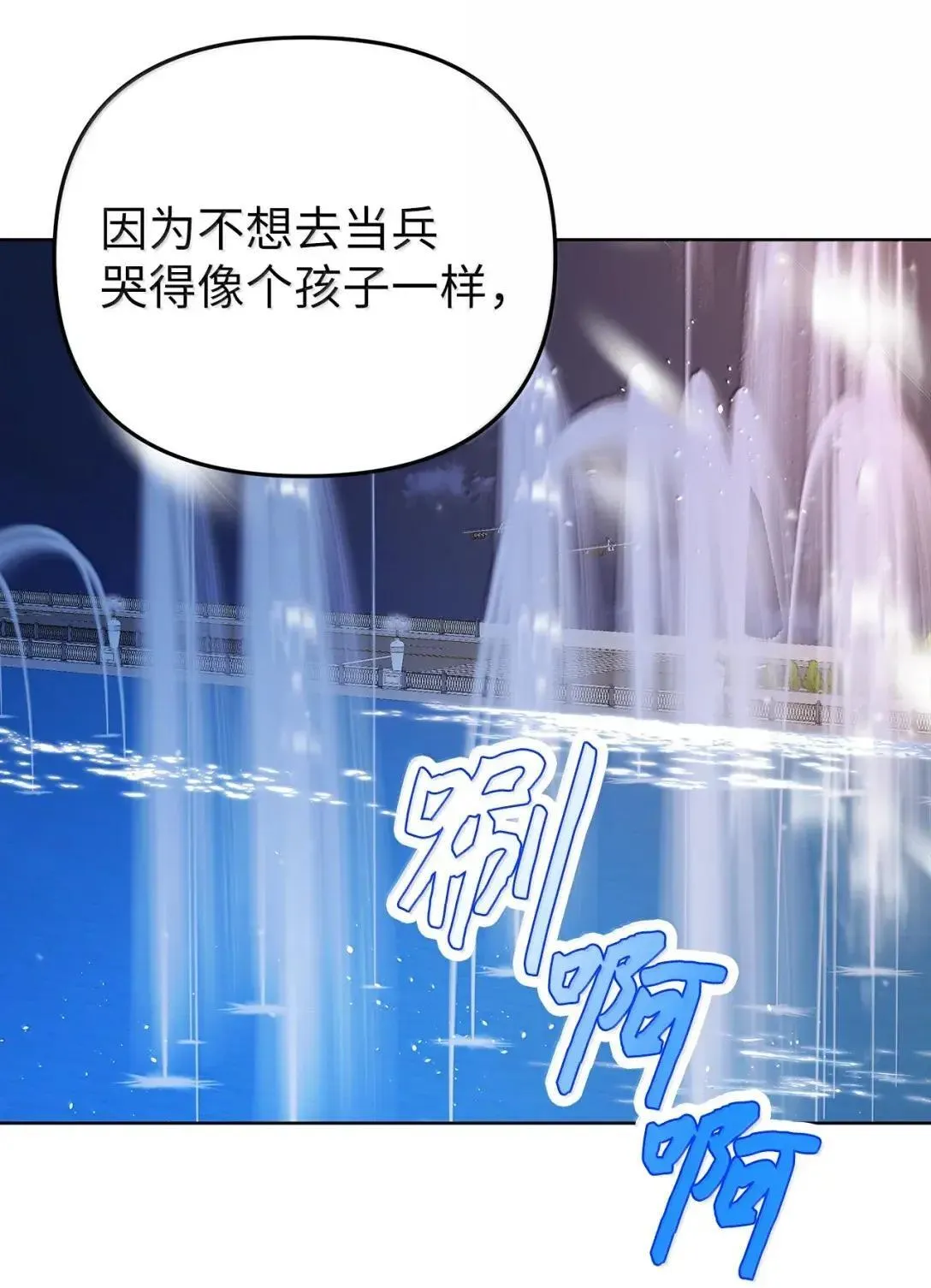 74 赌城日常44